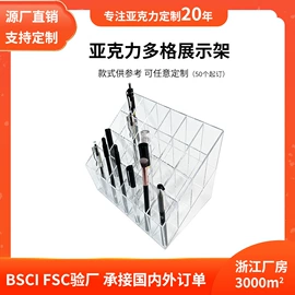 其他有机玻璃;收纳盒;收纳架