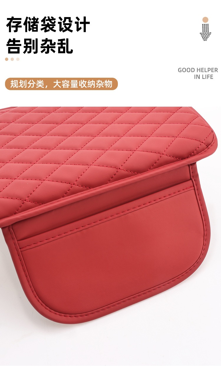 Car Armrest Box Mat, Universal Storage Bag for Cross-Border Manufacturers, Car Tissue Box, Central Elbow Heightening Pad, Multi-Functional