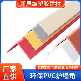 PVC�o�Ǘl���l�����ͲĠ�����ճ���b�޷�ײ��߅�l���Ƿ�ײ�l���l
