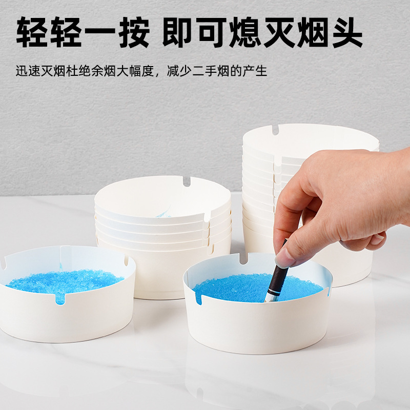 抖音同款自带灭烟沙一次性烟灰缸加厚加硬办公室防烟味飞灰易清洁|undefined