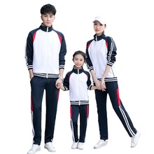 初中小学生校服套装男女运动会团体服高中生班服两件套定制运动风