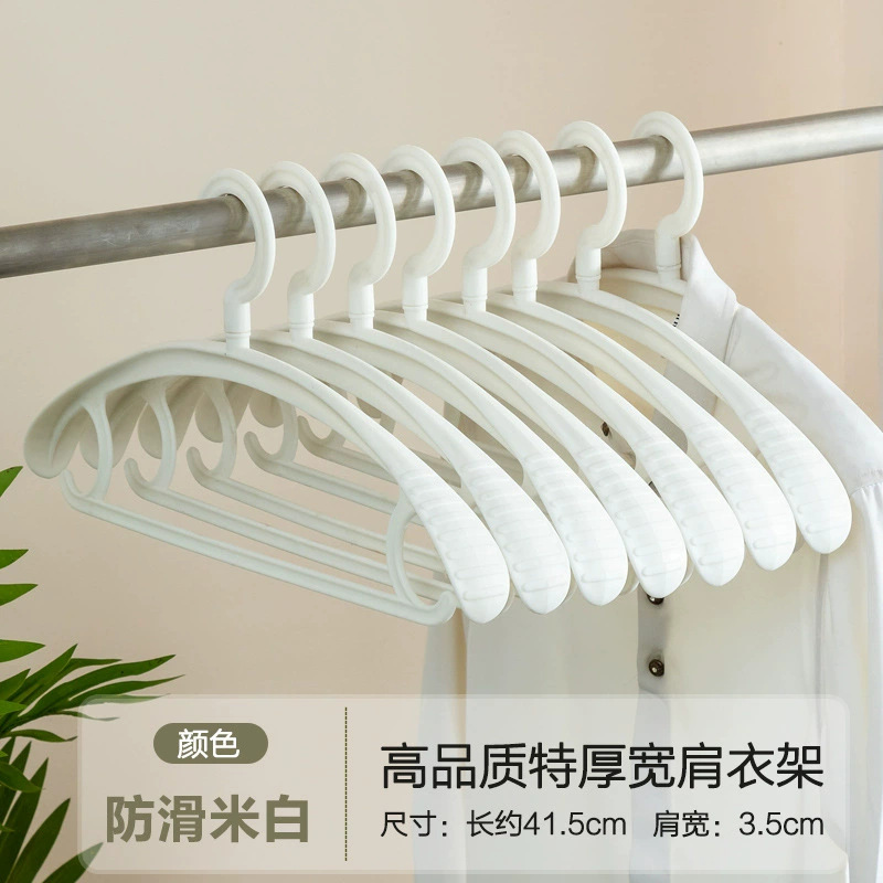 [두꺼워짐] 넓은 어깨 미끄럼 방지 오프화이트