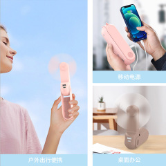 クロスボーダー新しい小型ファン 4800mAh ハンドヘルドミニ USB 扇風機デスクトップ充電ポータブル屋外ポータブル