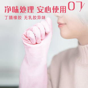 Miaojie Velvet Gloves for Women, Dishwashing, Housework, Laundry, Rubber, Waterproof, Winter All-in-one Velvet, Kitchen Cleaning Resistant