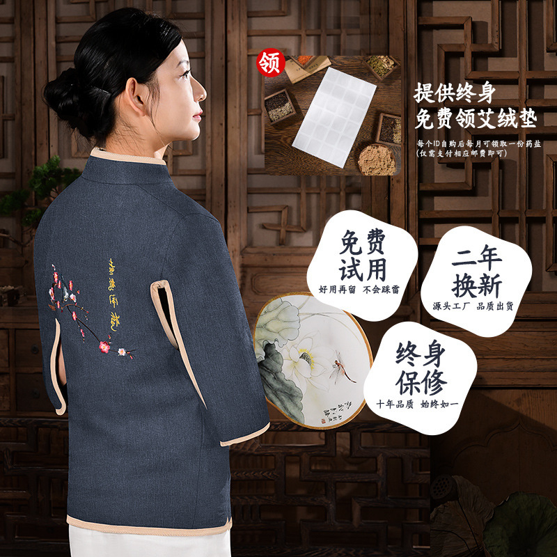 木顿电加热艾绒艾灸护肩颈宝海盐热敷马甲披肩家用保暖护背肩腰|undefined