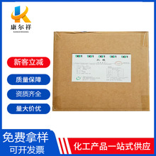 һˮ���ὡ��������ĩ�����25ǧ��ÿ��߼���ʳƷ���I�B������