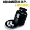 The new thickened black dice cup