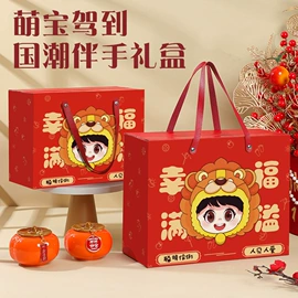 伴手礼品包装;喜糖盒;档案盒