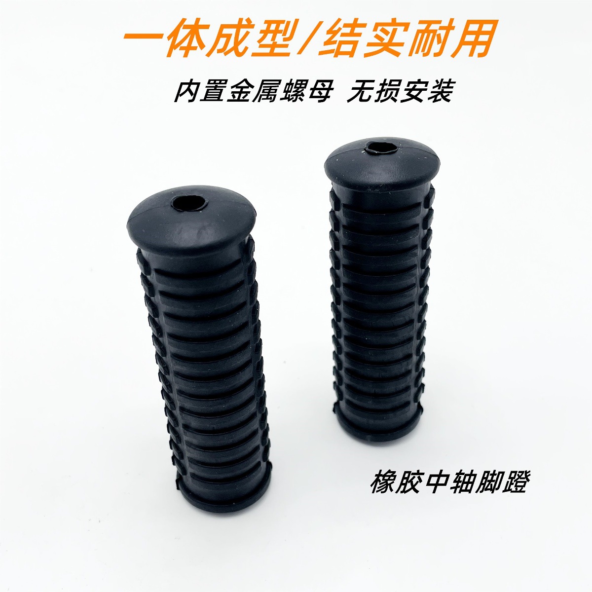 Electric vehicle axle pedal to pedal universal pedal plug electric bicycle battery car pedal lever pedal length