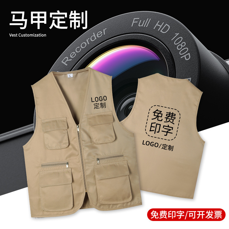 Photographer vest overalls men's outdoor reporter crew director fishing multi-pocket vest logo custom