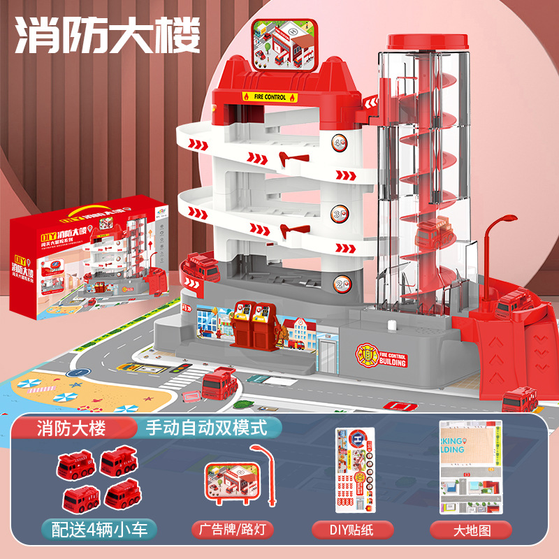 Transfronteriza Venta caliente para niños construcción de automóviles estacionamiento carril coche juguetes niños y niñas juguetes educativos aventura