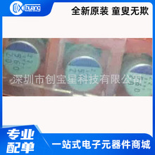 20V560UF 10X13 �ձ�ԭ�b ȫ�� SVPF�̑B�NƬ��� 20SVPF560M