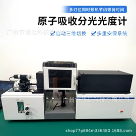 水质分析仪;其他实验仪器;PH计