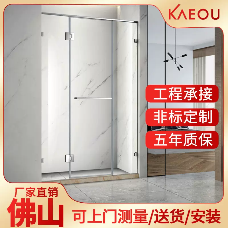 盖欧淋浴房平开门干湿分离304不锈钢玻璃门沐浴房浴室门定制