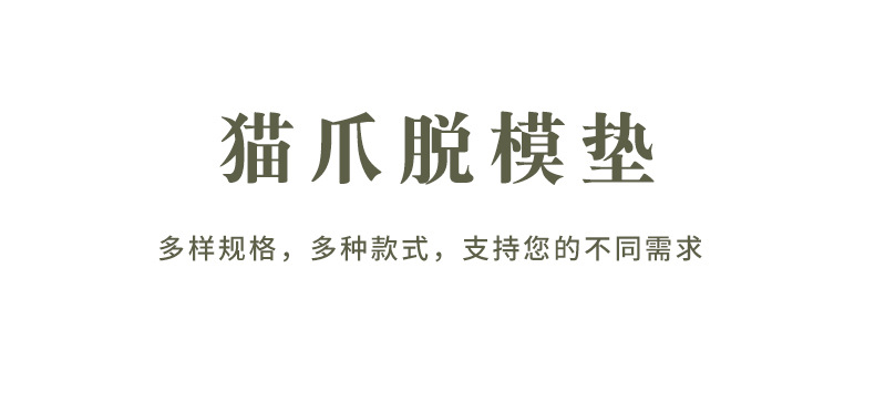 杯垫图详情页_01