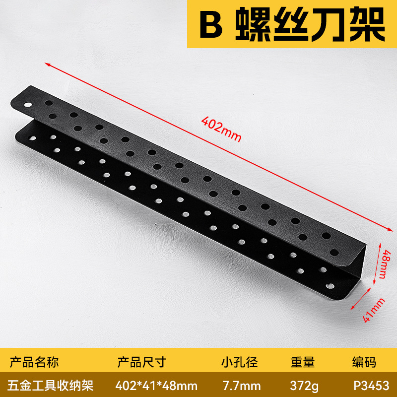 Cuchillo de tornillo; negro