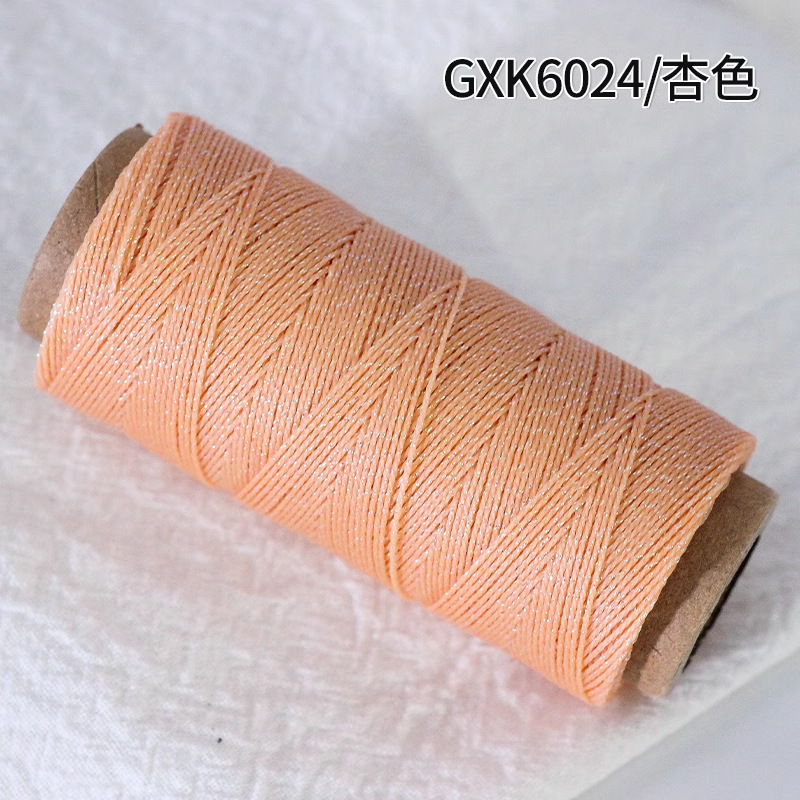 莫兰迪色段染线diy手工编织高端星空0.5MM圆蜡线股线幻彩手绳手链|undefined