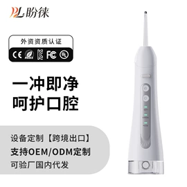 卷发/直发器;冲牙器;电动刮痧仪