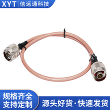 ͬ�S���l�D�Ӿ�N���DN���p����RG142�� N/J-N/J���L�D�Ӿ� 50cm