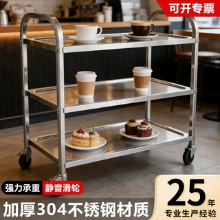 不锈钢餐车加厚三层小推车送餐车收碗车双层餐厅送餐车上菜车商用