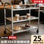 三层加厚双层商用收碗车