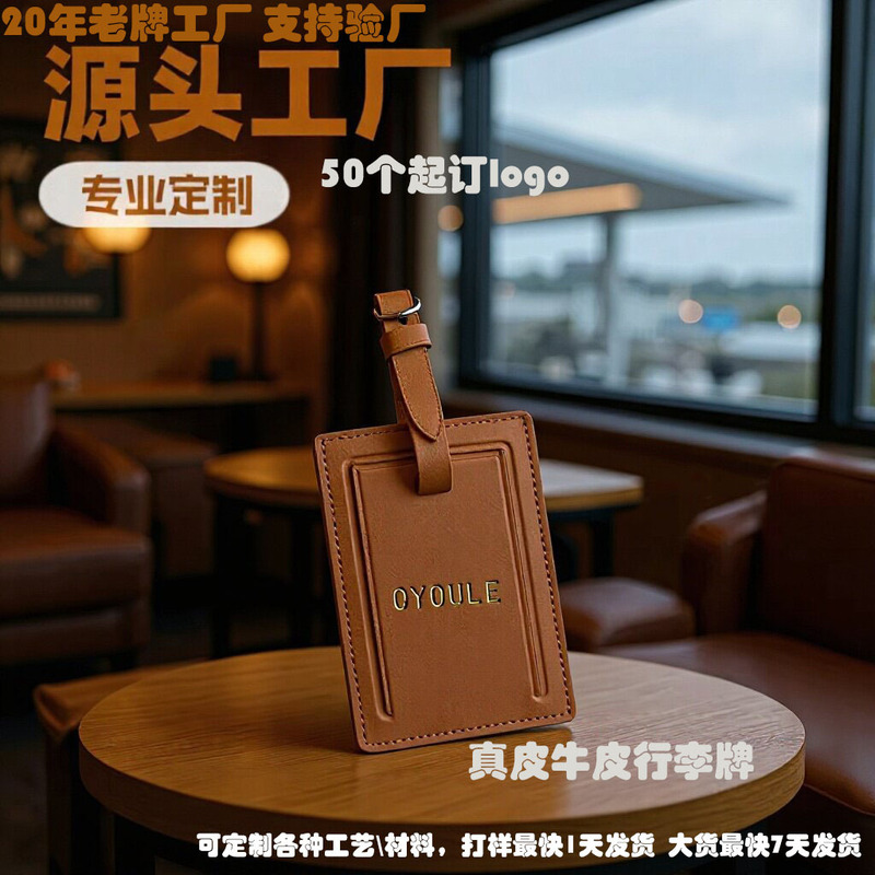Cross-Border Manufacturers of Multi-Color Genuine Leather Boarding Pass Card Holders with Customized Logo Patterns, Business Trip Luggage Tags, and Luggage Tags
