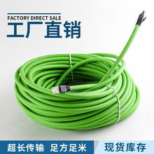 小網線RJ45-CAT.6_30-RJ45  伺服電纜 柔韌性強 按需裁剪