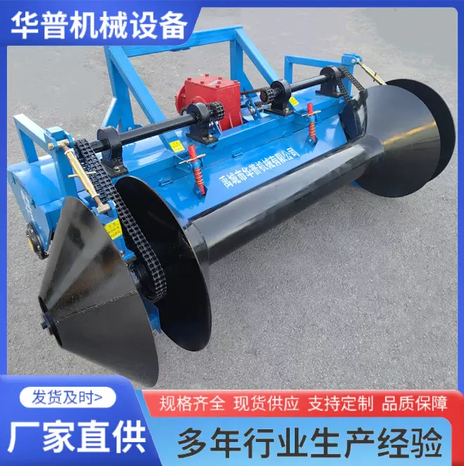 蔬菜起垄机 红薯种植前起垄机 旋耕起垄机 草莓起埂机