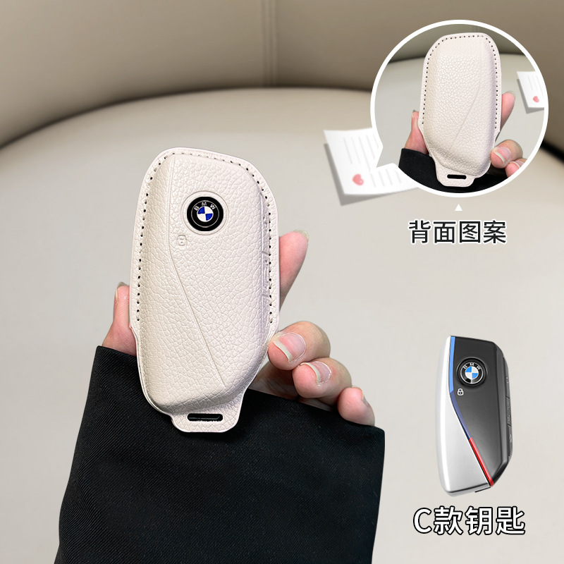 BMW C 모델 [오프화이트] 싱글 키 케이스