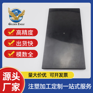 Injection Molding Processing Plastic Parts Nylon Machine Processing Products Plastic Parts Injection Molding Mold Opening Custom Injection Molding Plastic Products Factory