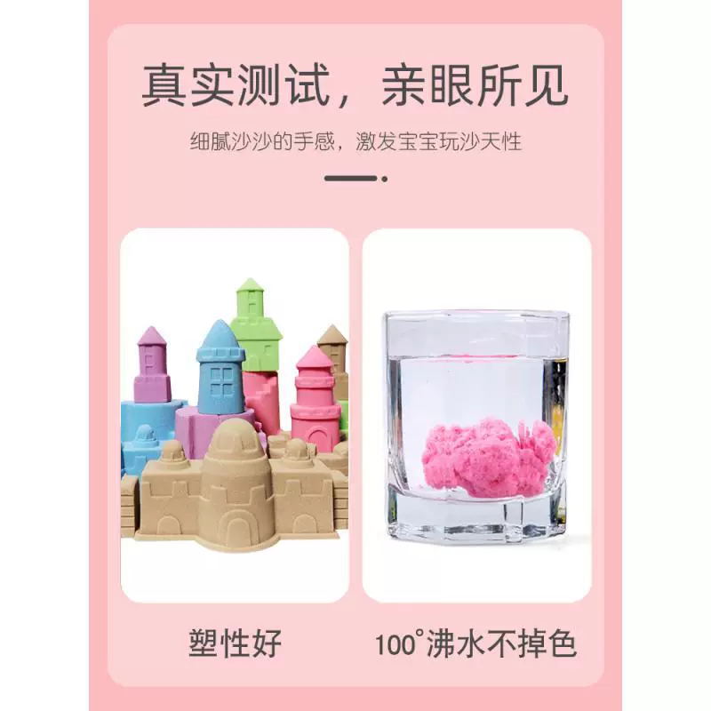 5.00kg children's special space toy sand suit non-stick hand safety lunburg magic sand girl clay plasticine