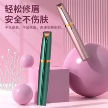 늄���ü�����ʽ��ë��Ůʿ��ü���oʹ��ë�x�๦��üë�޼�����