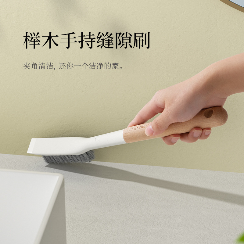 홈 Shuang 나무 손잡이 틈새 브러시 틈새 홈 화장실 타일 바닥 주방 청소 다기능 유물