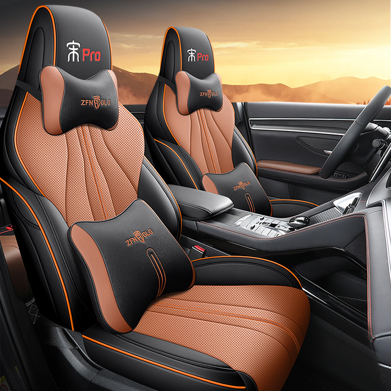 2021-25 BYD Song pro 新エネルギー専用シートカバー オールインクルーシブ カーシートクッション オールシーズンレザーシートクッション|undefined