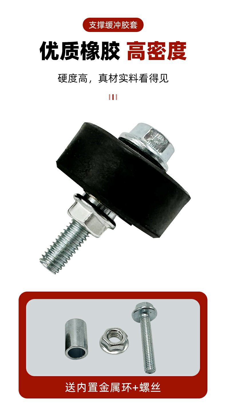 Scooter Large Support Rubber Pad Rubber Sleeve Buffer Block Electric Vehicle Double Support Bracket Rubber Ring Large Tripod Pad Accessories