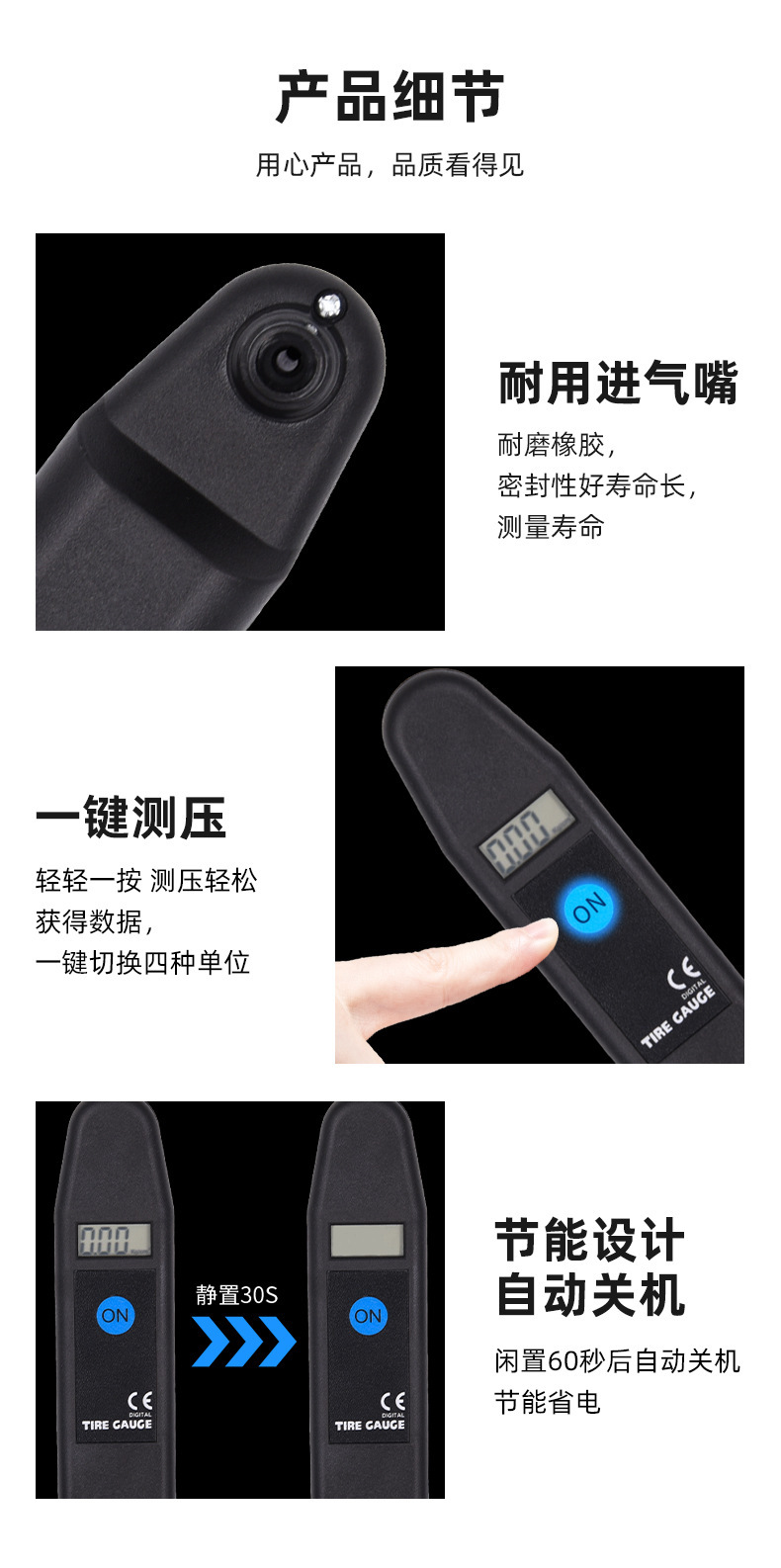Car Tire Pressure Gauge LCD Digital Display