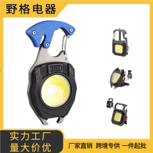 耳׿۹������๦���c������늱�y¶�I����led�����������ͲС