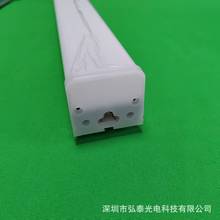 五面发光灯管外壳 T5一体化办公支架灯套件无缝串联方形LED灯外壳