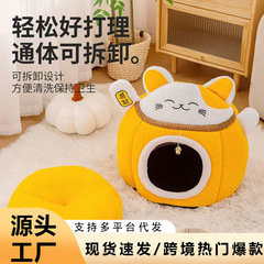 猫窝狗窝冬季保暖封闭式加绒圆形宠物窝招财窝热销款宠物猫窝批发