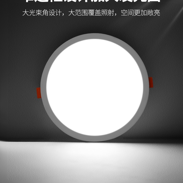 무료 개방 패널 빛 조절 가능한 다운 라이트 6W8W15W20W3 인치 4 인치 6 인치 라운드 임베디드 승리 새로운