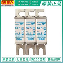 �¹�siba�����۶������� 2029221 NH000 100A 200A 250A 315A DC
