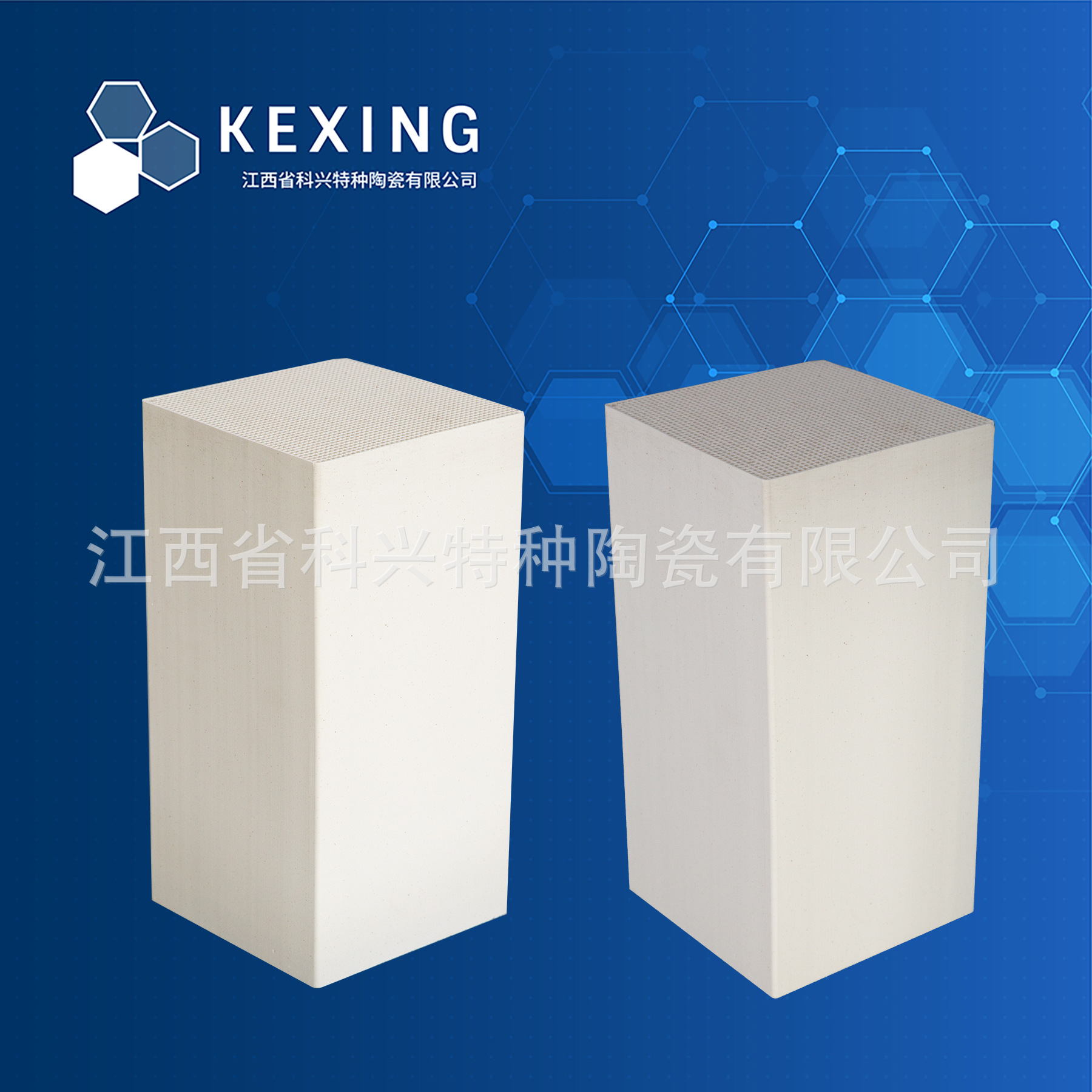 国内畅销 RTO蜂窝陶瓷 蜂窝陶瓷蓄热体 RTO蓄热砖 RTO蜂窝砖