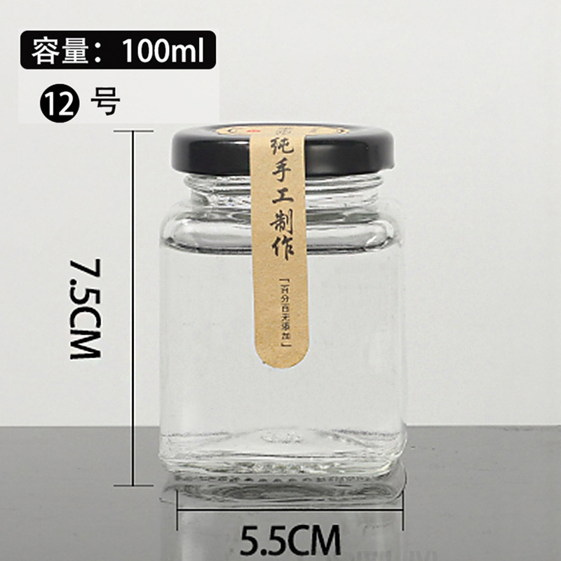 小さなガラス製ツバメの巣蜂蜜ボトル、蓋付き密封、家庭用ジャムチリソースボトル、空ボトル、ハニーディスペンスボトル|undefined