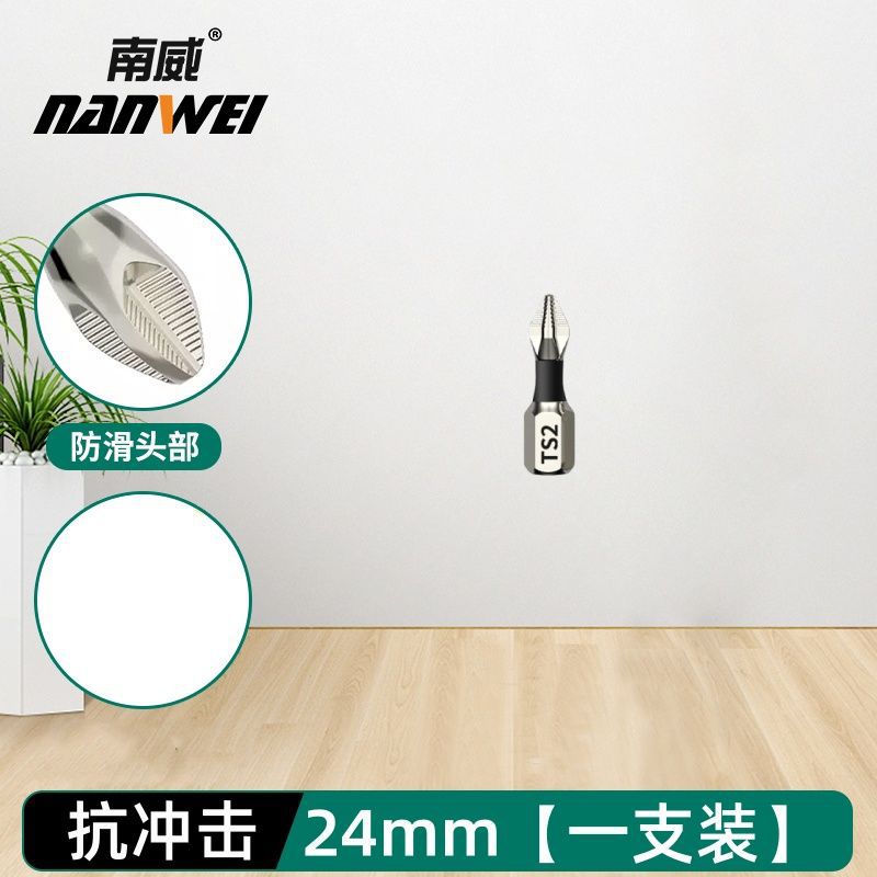 미끄럼 방지 업그레이드: 25mm [1개]