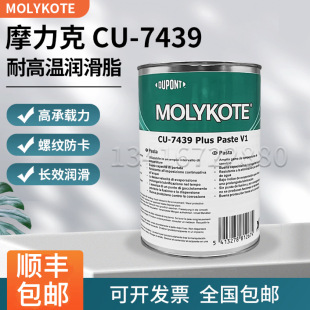 MOLYKOTEĦ����CU7439�ݼy��������������~�͸�ߜ���֬