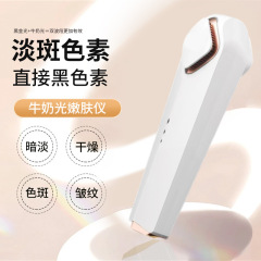 家庭用ミルク光子美顔器、ニキビ、メラニン、シミ、美白、顔のリフトアップ、引き締め、越境工場