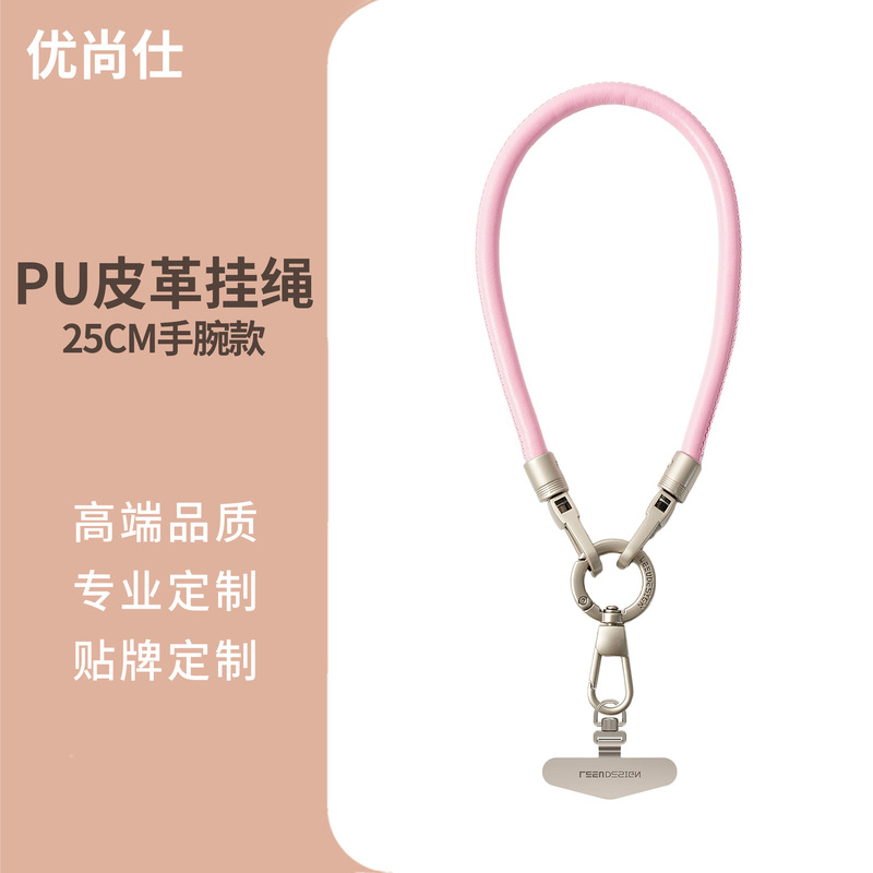High-End Simple Leather Phone Lanyard 6mm Anti-Lost and Anti-Drop Universal Wrist Strap Short Versatile Outdoor Hanging Chain
