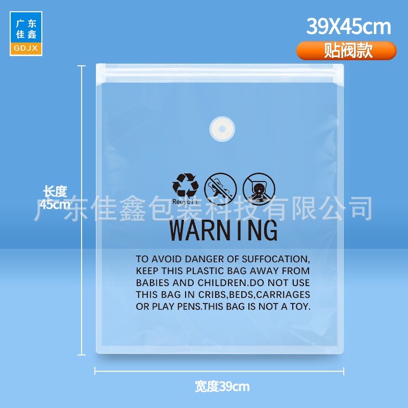 39*45cm 밸브 부착형 B 모델  1개 포장 (해외 배송 전용 경고 문구 포함)