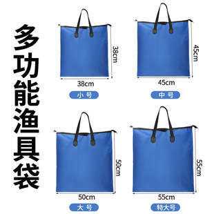 Fish Protection Bag, Portable Fish Bag, Portable Foldable Fishing Gear Bag, Waterproof Fishing Thickeneded Ultra-Light Wear-Resistant Fish Catch