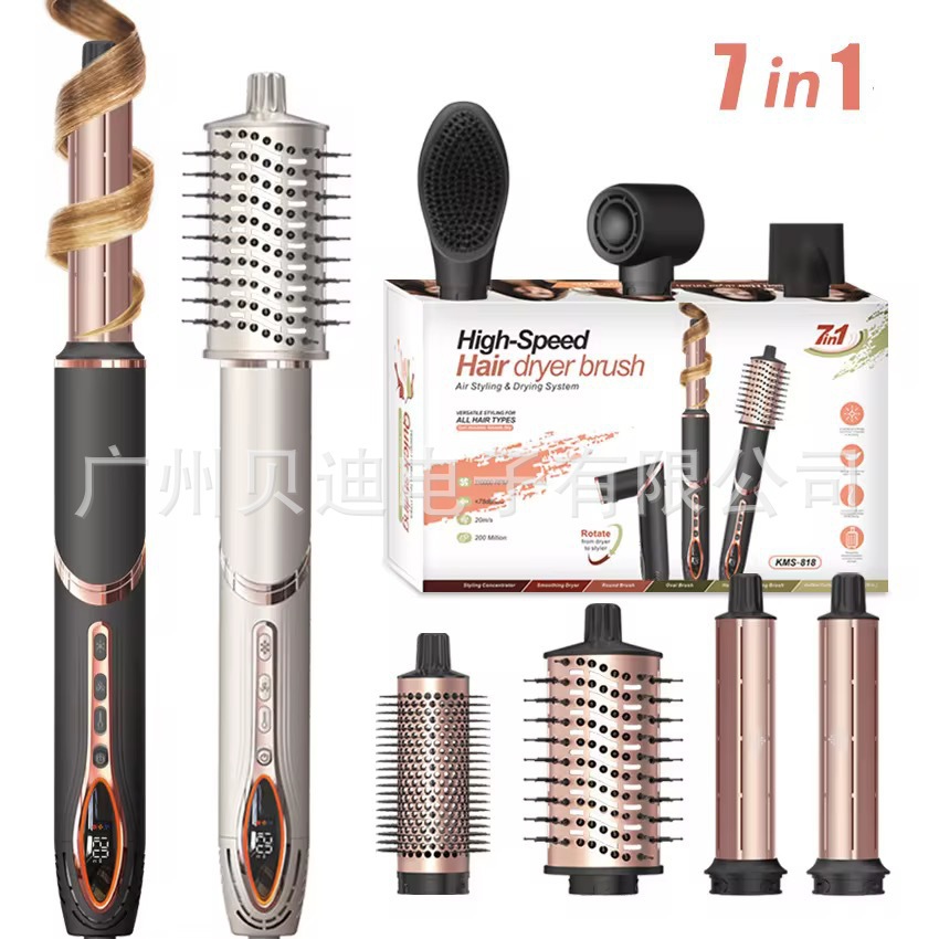 Amazon's Popular Eight-In-One Negative Ion Home Set Multi-Functional Automatic High-Speed Hot Air Comb Folding Hair Dryer